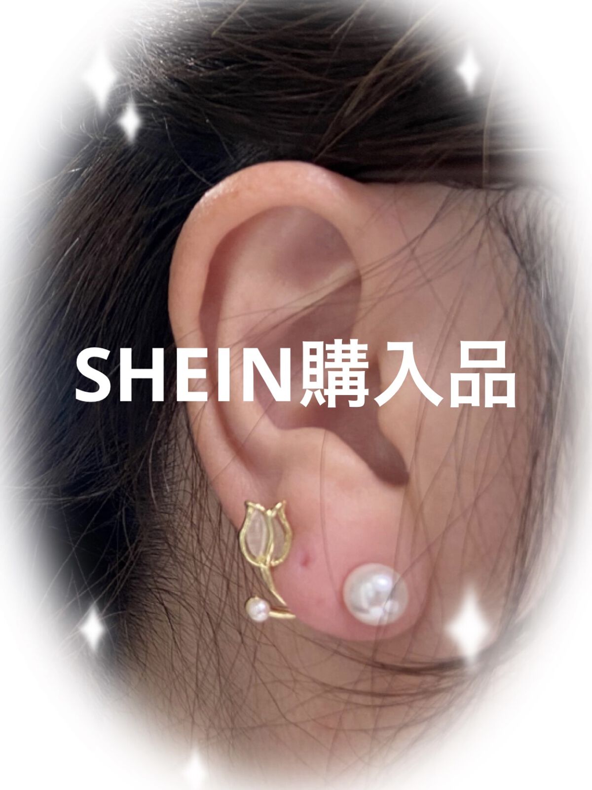 SHEIN購入品/SHEIN/その他を使ったクチコミ（1枚目）