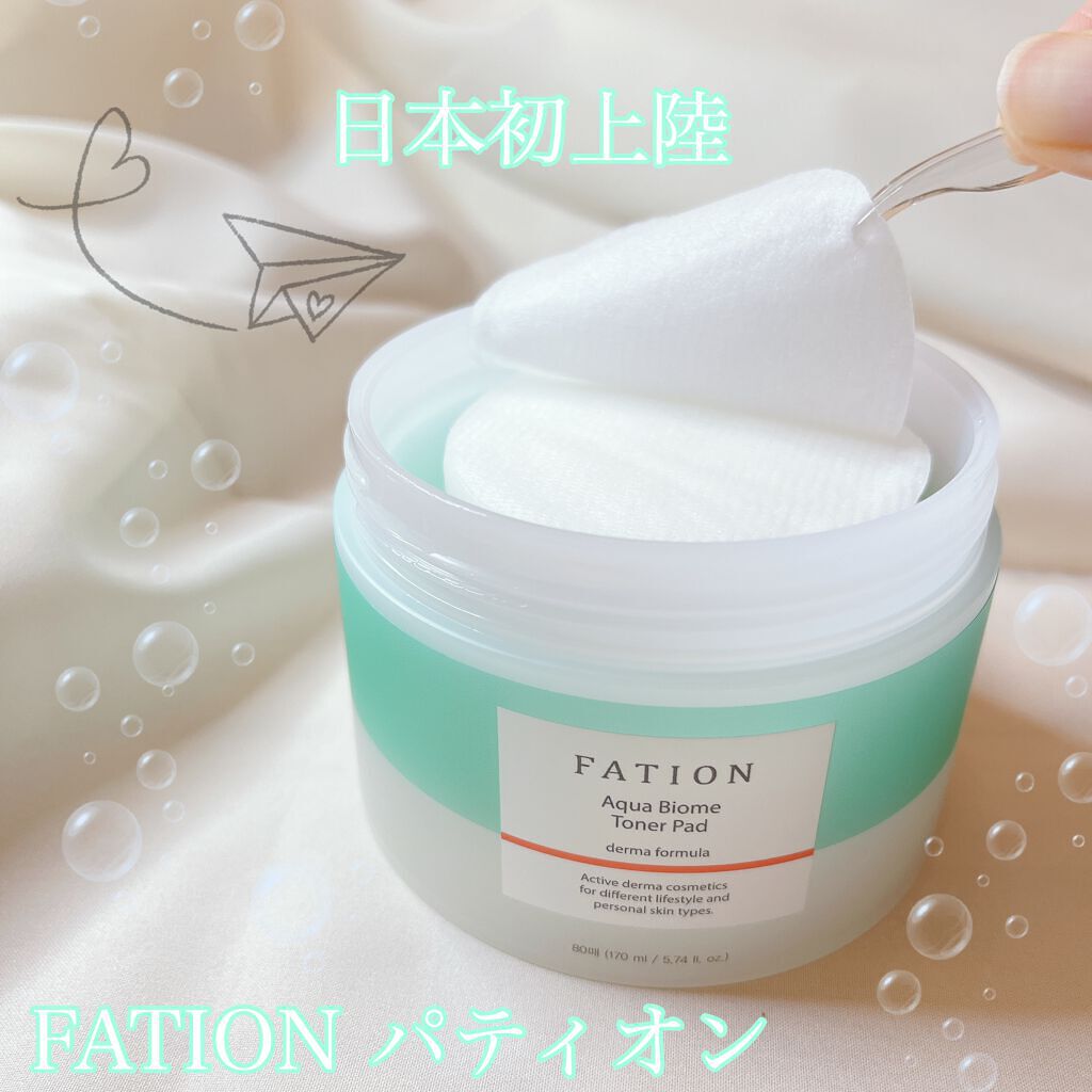 アクアバイオーム トナー パッド/FATION/トナーパッドを使ったクチコミ（1枚目）