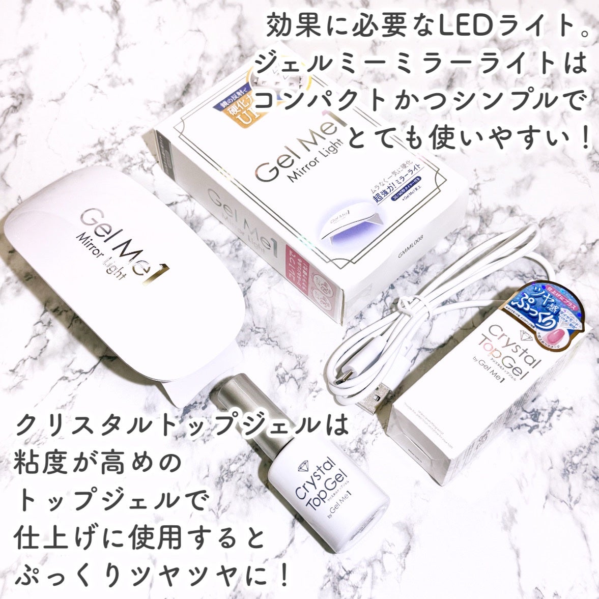 ジェルミーペタリー/ジェルミーワン/ネイルシールを使ったクチコミ(6枚目)