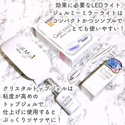 ジェルミーペタリー/ジェルミーワン/ネイルシールを使ったクチコミ(6枚目)