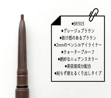 閲覧ありがとうございます。
.
.
Visee
BROWNS CREAMY PENCIL
ブラウンズ クリーミィペンシル
BR303 グレージュブラウン
.
.
絶妙なニュアンスカラーでスルスルと描きやすいペンシルアイライナー。
グレージュブラウンはアイシャドウの色を選ばない使いやすい色になっています。
ウォータープルーフで汗や涙に強く滲みにくいので、リキッドタイプが滲みやすいという人には試していただきたいアイライナーです。
.
.
※画像の腕に描いたライナーを落とそうとウェットティッシュでこすってもビクともせず、次にハンドソープで洗ってみましたが、お湯を使って3度洗いでようやく半分ほど落ちました。
クレンジングはポイントリムーバーか、オイルを使用しないとなかなか落ちないと思います。
強力なウォータープルーフアイライナーをお探しの人、ぜひ試してみてくださいね☺︎
.
.
.
.
.
.
#visee #ヴィセ #アイライナー #アイライン #ウォータープルーフ #ブラウンズ クリーミィペンシル #グレージュ_アイライナー #ペンシルアイライナー #ペンシルライナー #ライナー #プチプラ #プチプラコスメ #プチプラアイライナー #グレージュ #アイメイク #ブルベ夏 #ブルベ #ブラウンアイライナー #ニュアンスカラー 
の画像 その1