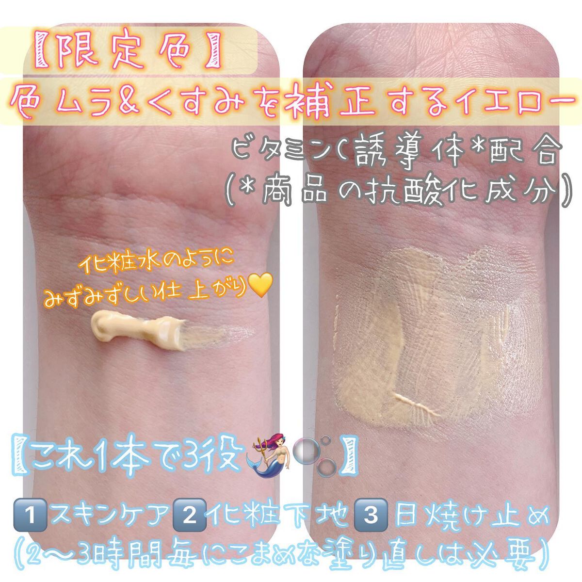 薬用シークレットビューティーパウダー/キャンメイク/フェイスパウダーを使ったクチコミ(2枚目)