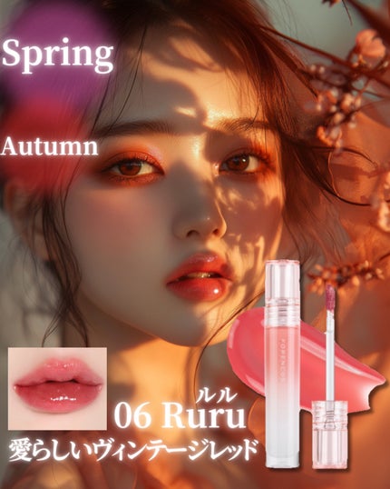 オールライトムードグローティント/フォレンコス/リップティントを使ったクチコミ(7枚目)