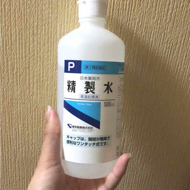 精製水（医薬品）/健栄製薬/その他を使ったクチコミ（1枚目）