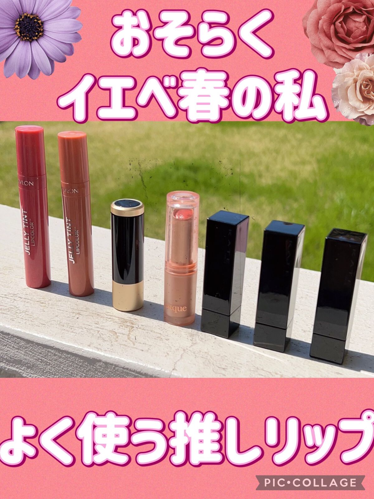 ケイト リップモンスター/KATE/口紅を使ったクチコミ（1枚目）