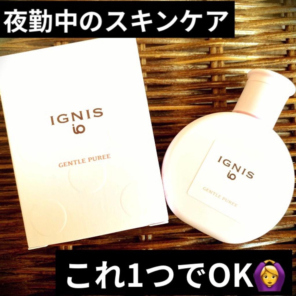 myco on LIPS 「アルビオンのBAさんに夜勤中のスキンケアについて相談してみまし..」(1枚目)