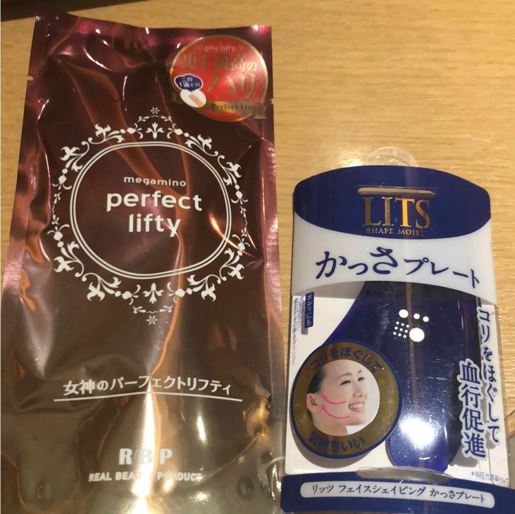 女神のパーフェクトリフティ/R&/アイケア・アイクリームを使ったクチコミ（1枚目）