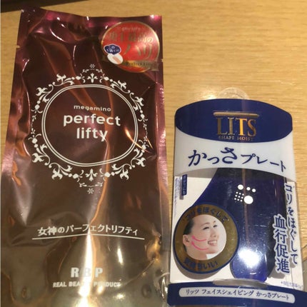 女神のパーフェクトリフティ/R&/アイケア・アイクリームを使ったクチコミ(1枚目)