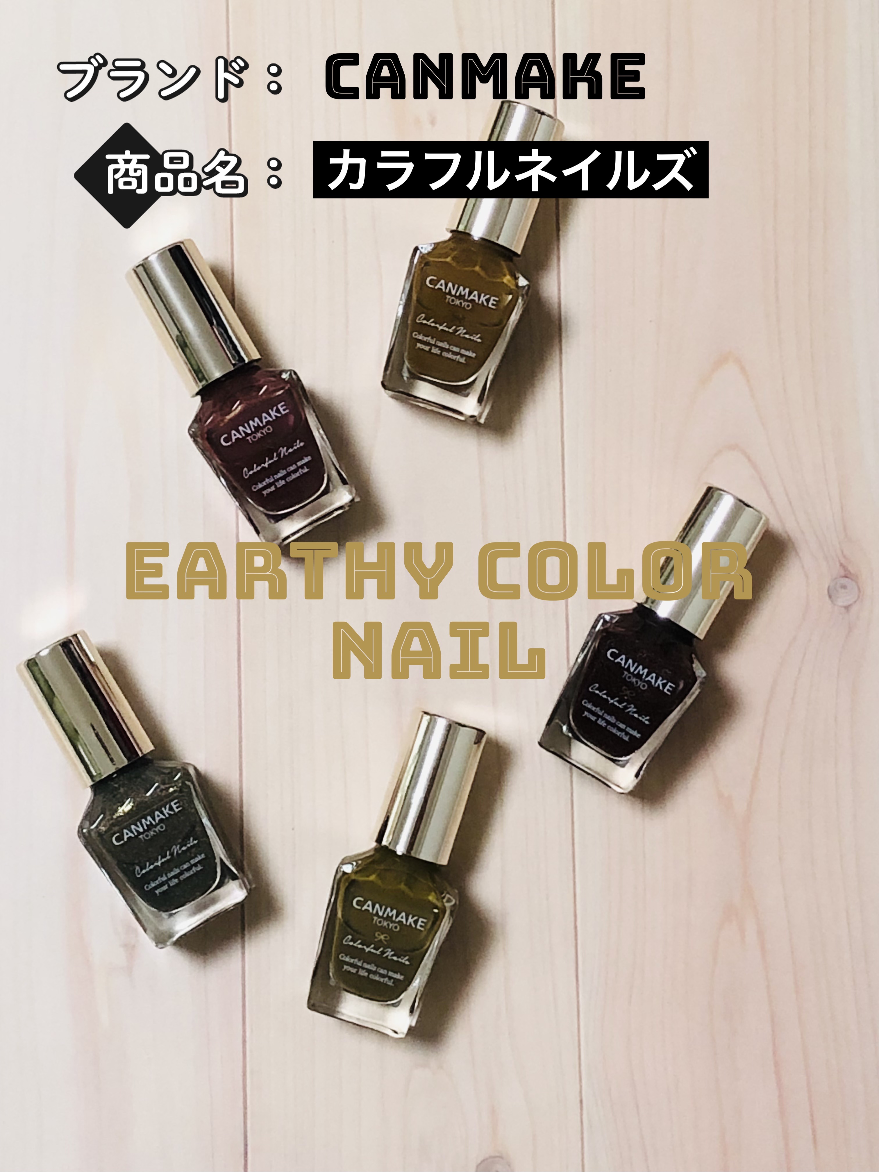 ファンデーションカラーズ/キャンメイク/マニキュアを使ったクチコミ（1枚目）