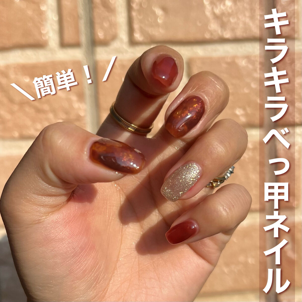 ジェルネイル/ジェルミーワン/ジェルネイルを使ったクチコミ（1枚目）