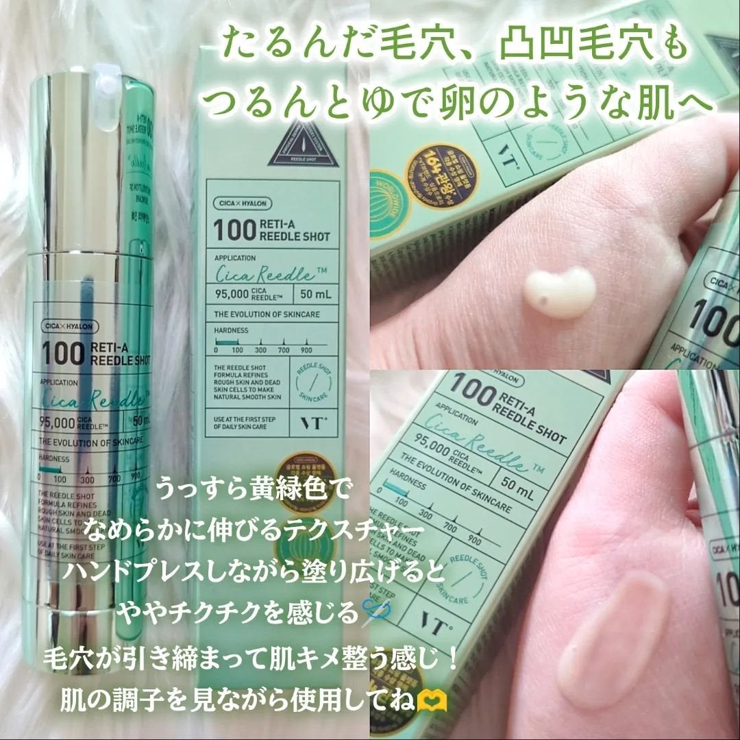 シカレチA マスク/VT/シートマスク・パックを使ったクチコミ(2枚目)