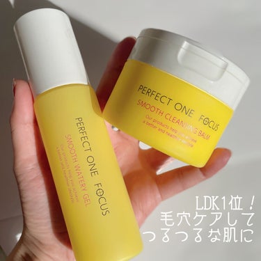 パーフェクトワンフォーカス スムースウォータリージェル/PERFECT ONE  FOCUS/オールインワン化粧品を使ったクチコミ（1枚目）