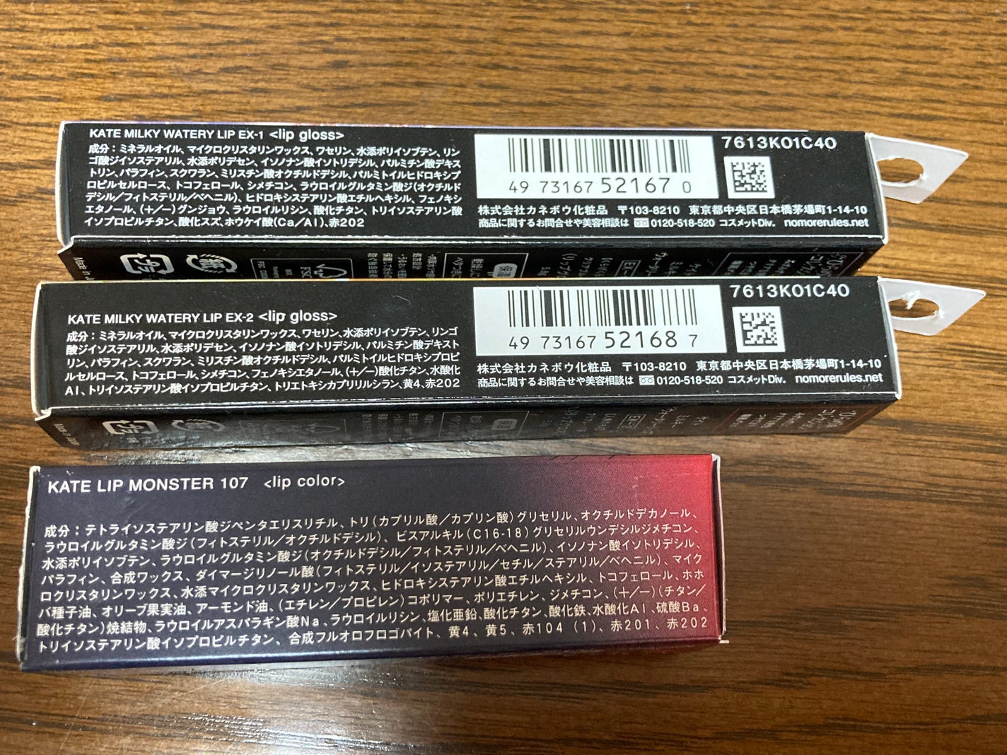 ケイト リップモンスター/KATE/口紅を使ったクチコミ(3枚目)