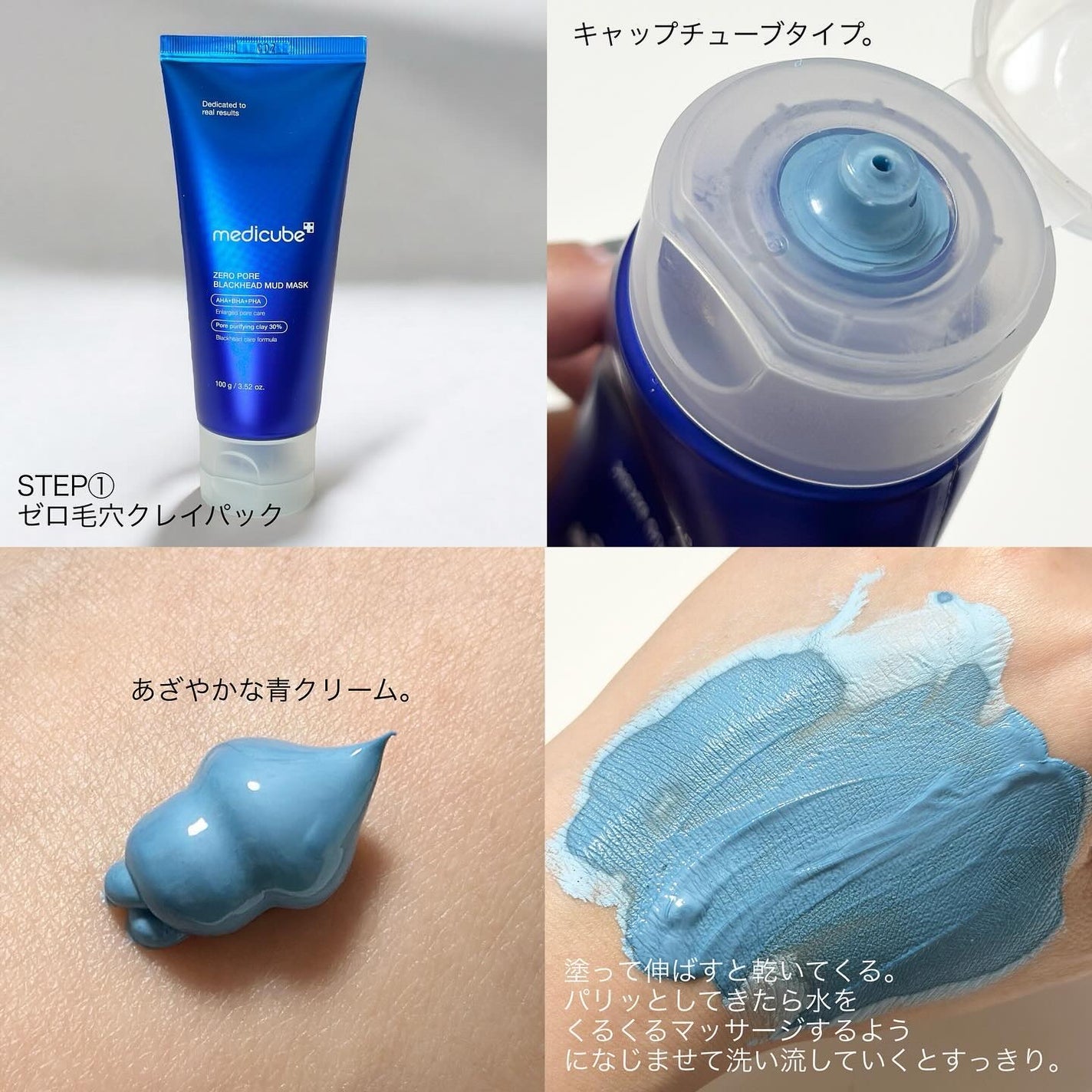 ゼロ毛穴パッド 2.0/MEDICUBE/トナーパッドを使ったクチコミ(2枚目)