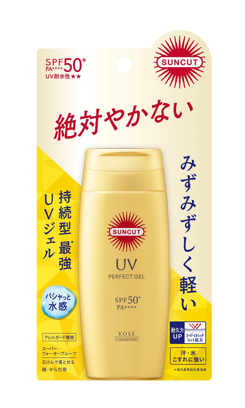 サンカットR パーフェクトUV ジェル | 80g サンカット® | LIPS サンカットR パーフェクトUV ジェル | 80g サンカット® | LIPS