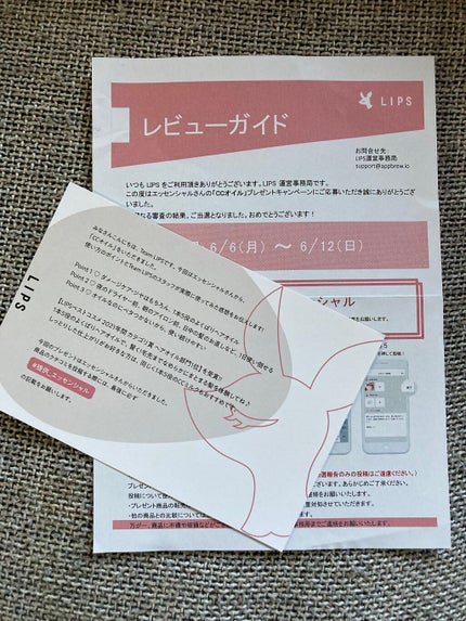 CCオイル/エッセンシャル/ヘアオイルを使ったクチコミ(3枚目)