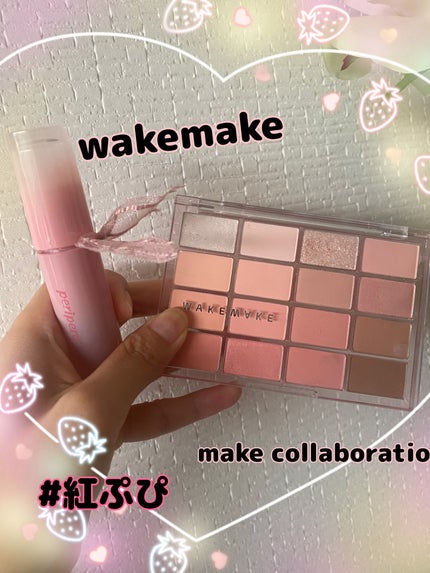 ソフトブラーリングアイパレット/wakemake/アイシャドウパレットを使ったクチコミ(1枚目)