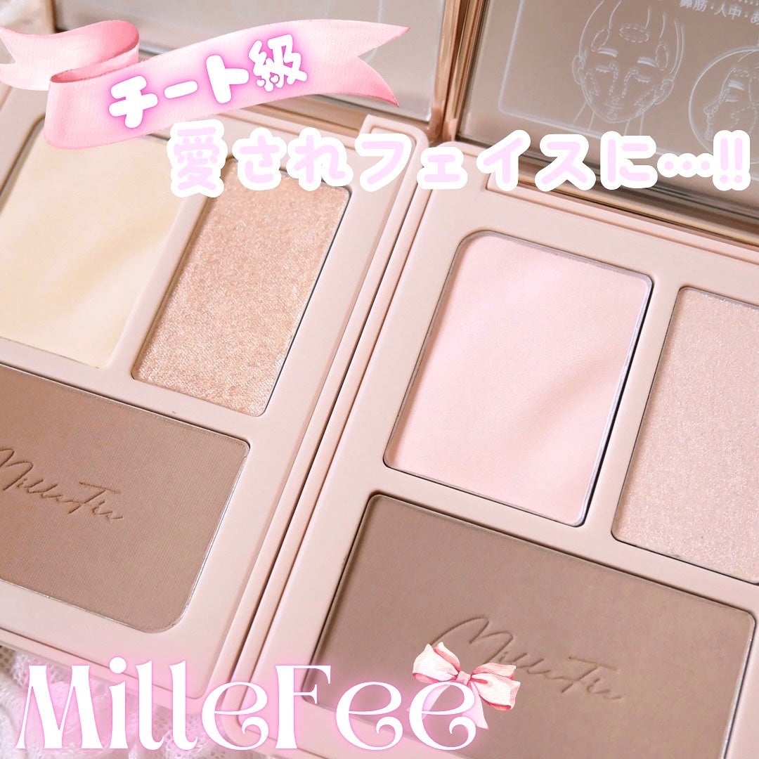チート顔コントゥアパレット/MilleFée/パウダーハイライトを使ったクチコミ(1枚目)