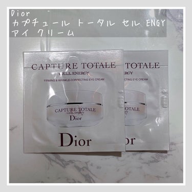 カプチュール トータル セル ENGY アイ クリーム/Dior/アイケア・アイクリームを使ったクチコミ（1枚目）