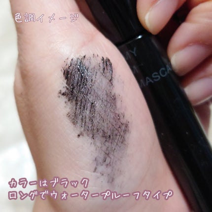 マイカスタムマスカラ /KATE/マスカラを使ったクチコミ(3枚目)