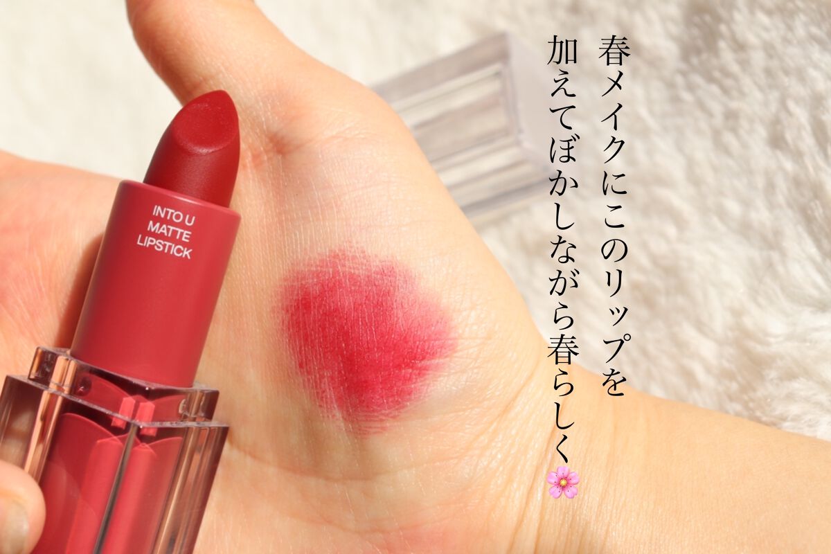 プランプ プランパー/U/CHOO/リッププランパーを使ったクチコミ（3枚目）