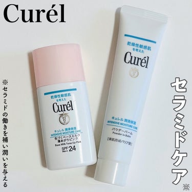 ⁡
⁡
≣≣≣≣≣✿≣≣≣≣≣≣≣≣≣≣≣≣≣≣≣≣≣≣≣≣≣≣≣≣≣≣
Curél(キュレル)
キュレル 色づくベースミルク 湯あがりピンク ≣≣≣≣≣✿≣≣≣≣≣≣≣≣≣≣≣≣≣≣≣≣≣≣≣≣≣≣≣