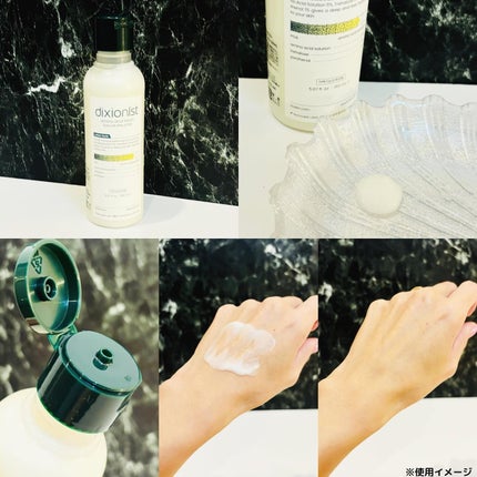 アミノ酸トナー/dixionist/化粧水を使ったクチコミ(5枚目)