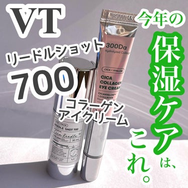 ＼今年の保湿ケアはVT／

発売されてから超話題！VTのリードルショット💎

さらに乾燥が目立つ目元や口元に、
ピンポイントで濃密な保湿を与える！
コラーゲンアイクリーム💎


保湿ケアにハリ弾力ケア♡
秋冬の乾燥対策にピッタリな組み合わせです👌

୨୧┈┈┈┈┈┈┈┈┈┈┈┈┈┈୨୧


🔥リードルショット700
知らない人はいないほど？な大人気アイテム。

こちらの700は攻めのショット！
7日に1回夜のみの使用です。

クリームのようなやわらかテクスチャー。
肌にのせるとチクチク、チクチクチク。痛い。　

100のときにお肌の仕上がりに衝撃を受けましたが、700もたまりません🥹
+1アイテムで手元にずっと置いておきたい。

(数値選べるので自分に合ったものを)


🌿シカコラーゲンアイクリーム
VT新作アイテム✨
容器のシルバー部分に触れるとブルブル振動が🫨
マイクロ音波で毎日手軽にリフトアップケア♡

みずみずしくも濃厚なクリーム。
お肌にうるおいを与えてくれます。

乾燥しやすく気になる目元口元に！
しっとりふっくら肌を目指して使い続けたいよね🫶

୨୧┈┈┈┈┈┈┈┈┈┈┈┈┈┈୨୧

リードルショットはすでに手放したくないアイテム❤️‍🔥
ハリケアが大事すぎる30代半ばなのでこれからも愛用したい✊

気になる目尻やほうれい線も
早め早めのケアをしていこうと思います。　






❤️📎📝嬉しいです！フォローもお気軽に𓂃 𓈒𓏸𑁍





#PR#救いのリードルショット#VT肌レスキュー隊#VTリードル正直レビュー#ダーマペン美容液 #リードルショット #リードルショット_700
#バズりコスメ#乾燥対策#保湿ケア#針コスメ#今日のスキンケア#1日1CICA#VTコスメ #韓国スキンケアレビュー #韓国スキンケアおすすめ #韓国スキンケアレポ
 #提供  #ワタシを変えたコスメ3種の神器 の画像 その0