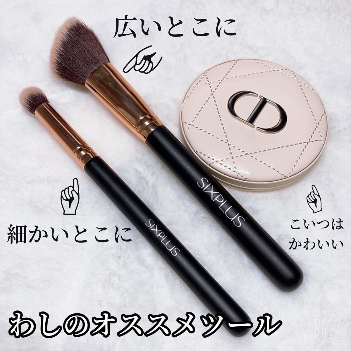 ディオールスキン フォーエヴァー クチュール ルミナイザー/Dior/プレストパウダーを使ったクチコミ(7枚目)