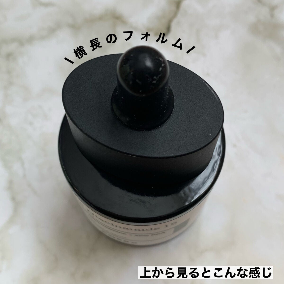 RXザ・ナイアシンアミド15セラム /COSRX/美容液を使ったクチコミ(3枚目)