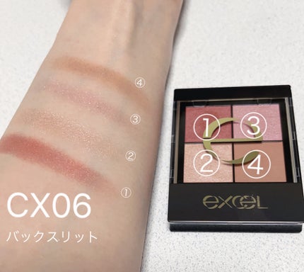 リアルクローズシャドウ/excel/アイシャドウパレットを使ったクチコミ(8枚目)