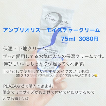 ã¢ã³ããªãªãªã¹ ã¢ã€ã¹ãã£ãŒã¯ãªãŒã /ã¢ã³ããªãªãªã¹/ãã§ã€ã¹ã¯ãªãŒã ã䜿ã£ãã¯ãã³ãïŒ7æç®ïŒ