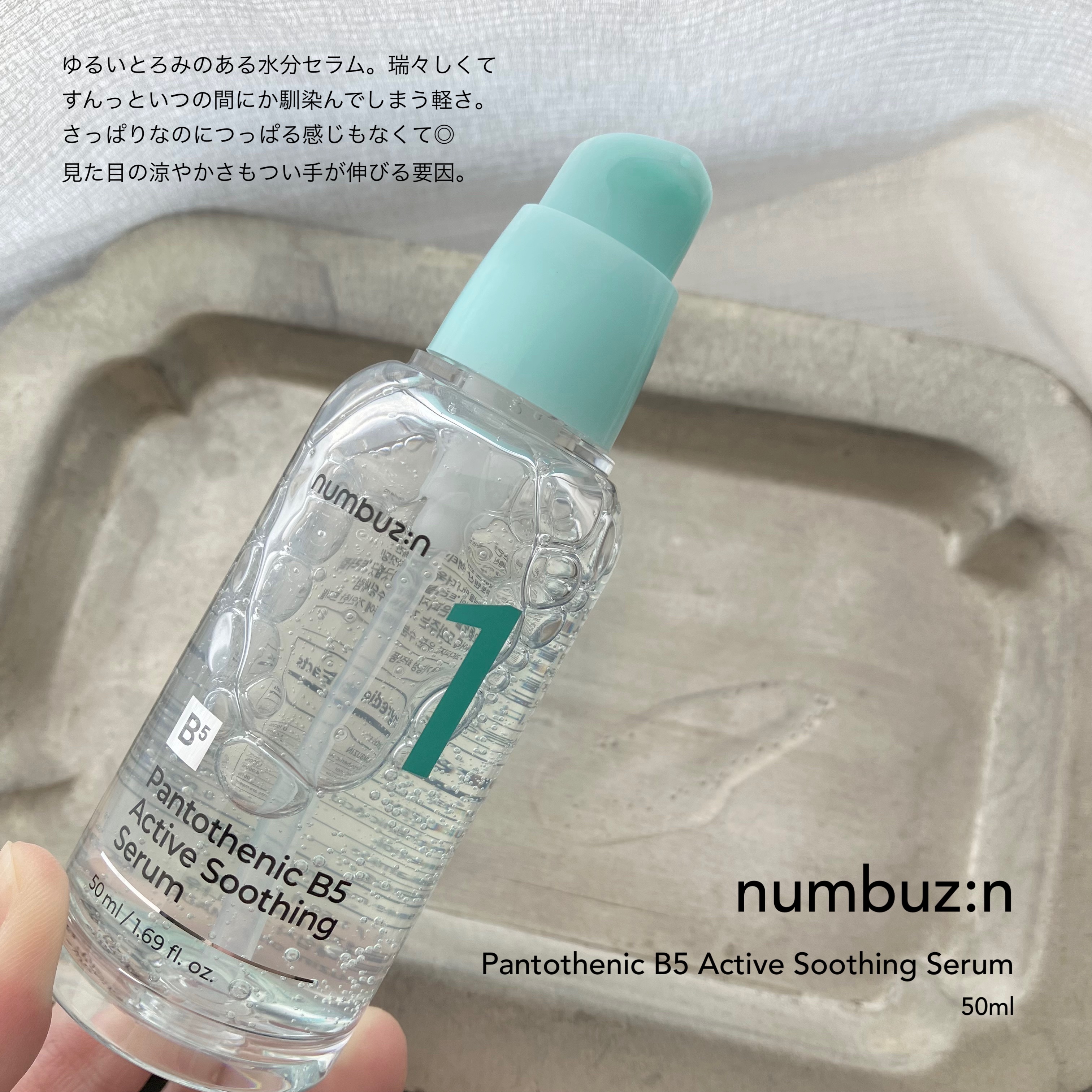 1番 かけるパントテン酸スキンパウダー/numbuzin/その他スキンケアを使ったクチコミ（3枚目）