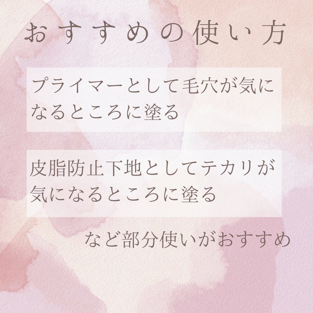 キュレル 潤浸保湿 パウダーバーム/キュレル/フェイスバームを使ったクチコミ(3枚目)