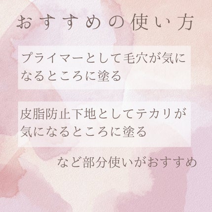 キュレル 潤浸保湿 パウダーバーム/キュレル/フェイスバームを使ったクチコミ(3枚目)