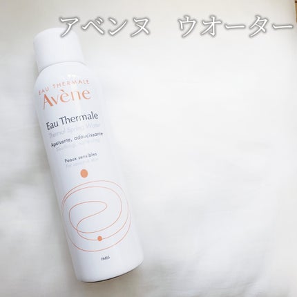 ウオーター/アベンヌ/ミスト状化粧水を使ったクチコミ(1枚目)