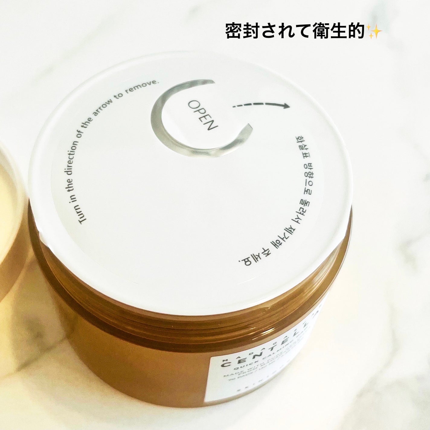 センテラ クイックカーミングパッド/SKIN1004/トナーパッドを使ったクチコミ(4枚目)