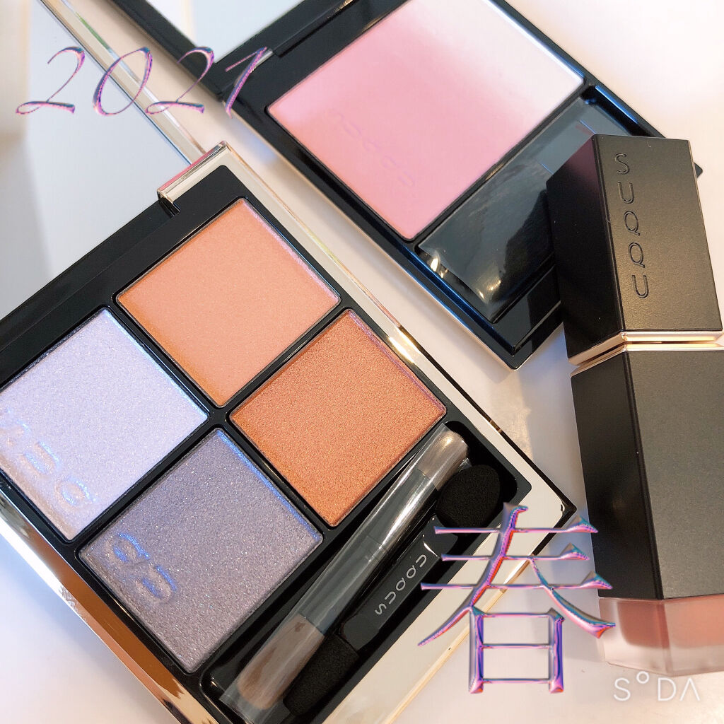 シグニチャー カラー アイズ/SUQQU/アイシャドウパレットを使ったクチコミ（1枚目）