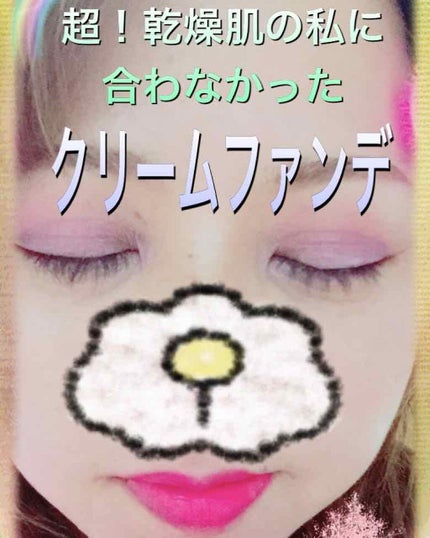 クリエイティブコンシーラーe/IPSA/パレットコンシーラーを使ったクチコミ(1枚目)