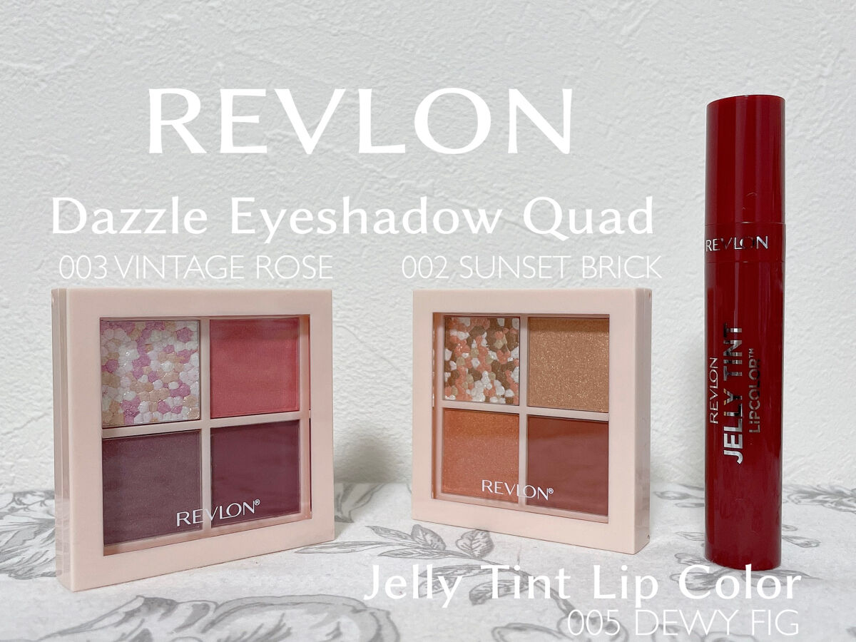 レブロン ダズル アイシャドウ クアッド/REVLON/アイシャドウパレットを使ったクチコミ（1枚目）