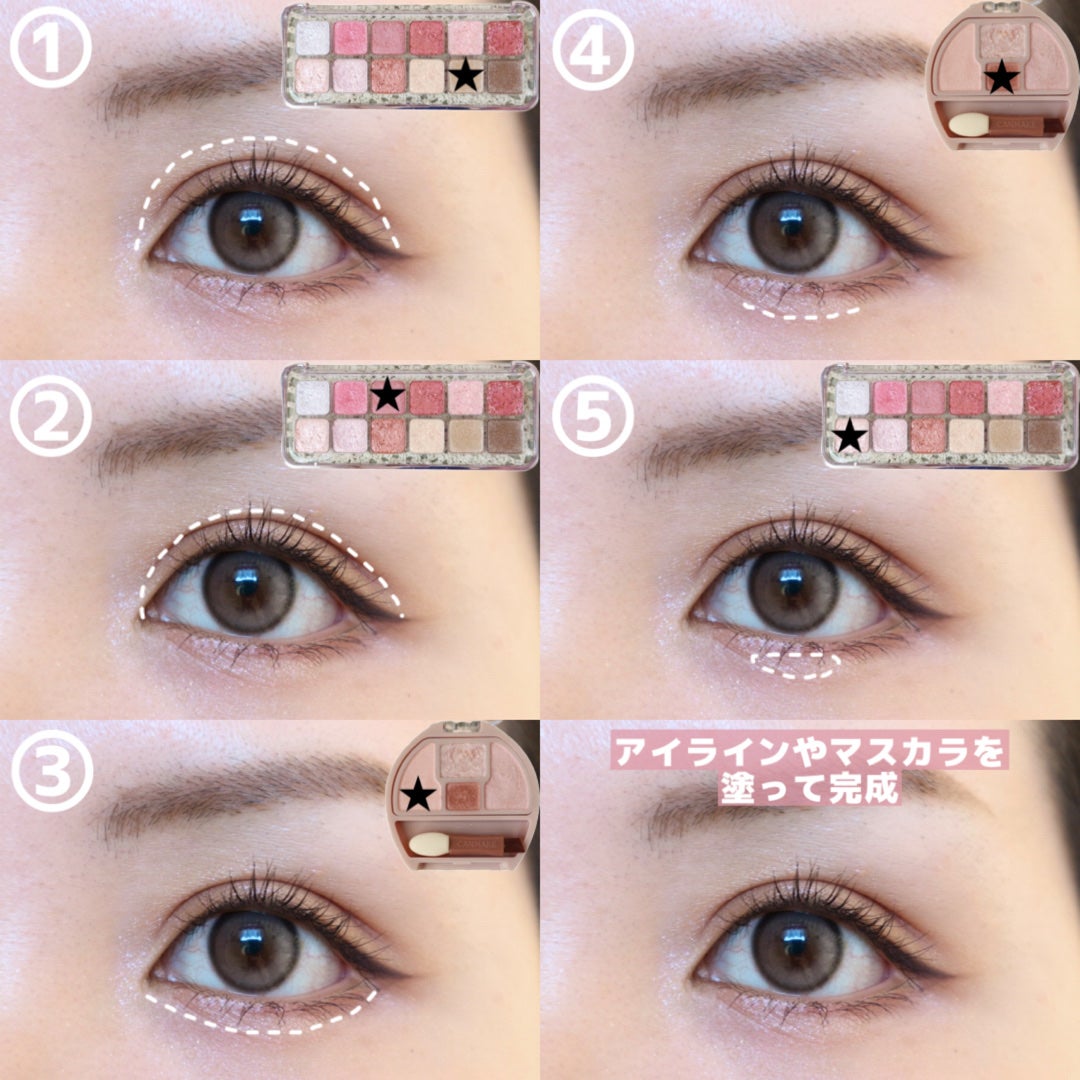 ジェルアイライナー/CEZANNE/ジェルアイライナーを使ったクチコミ(2枚目)