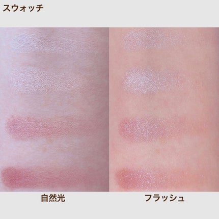 リアルクローズシャドウ/excel/アイシャドウパレットを使ったクチコミ(4枚目)