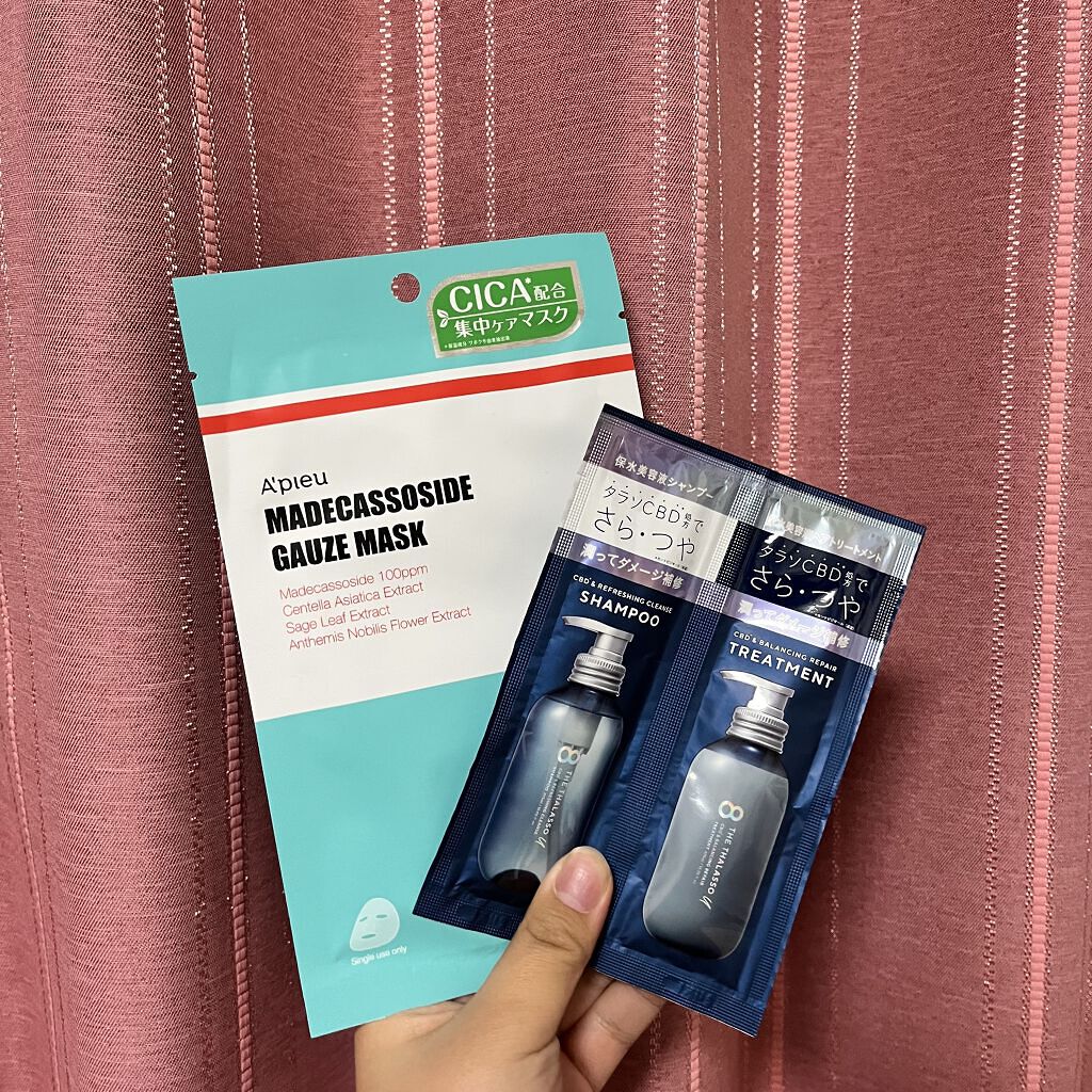 マデカソ　CICAシートマスク/A’pieu/シートマスク・パックを使ったクチコミ（1枚目）