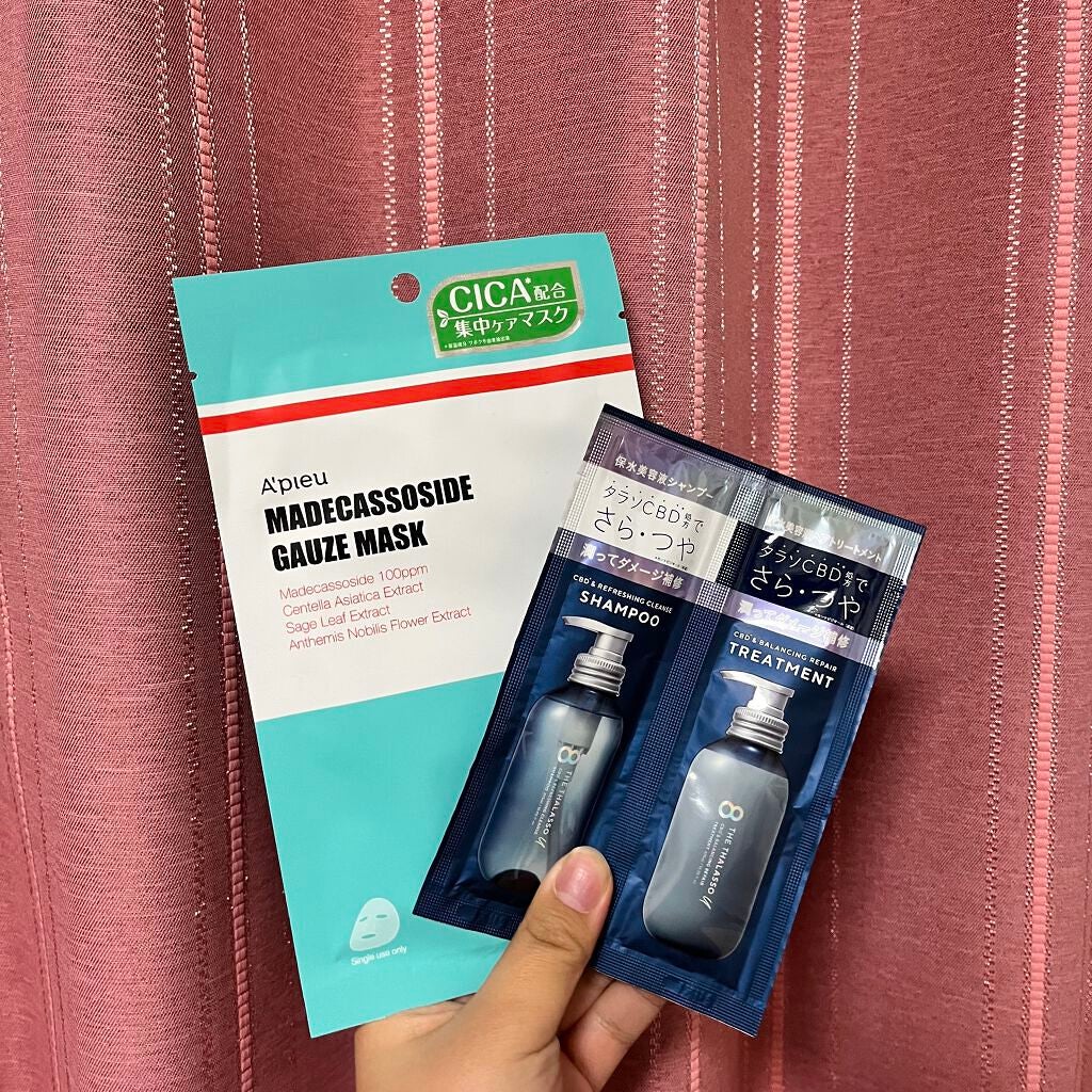 マデカソ CICAシートマスク/A’pieu/シートマスク・パックを使ったクチコミ(1枚目)