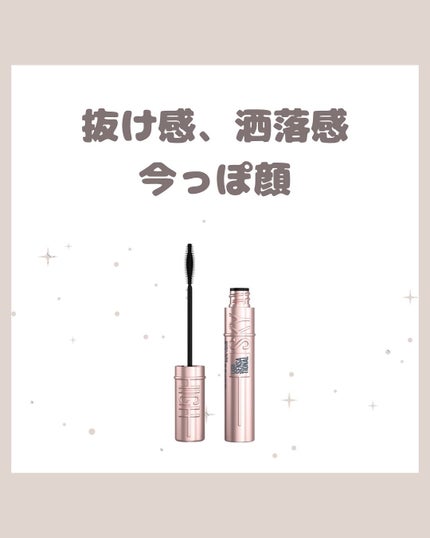 スカイハイ/MAYBELLINE NEW YORK/マスカラを使ったクチコミ(1枚目)