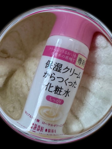 SENKA（専科） 保湿クリームからつくった化粧水(しっとり)のクチコミ「気になったので購入してみました❗️❗️

実際に使ってみたらすごくトロットしていてお肌にしっか.....」（1枚目）