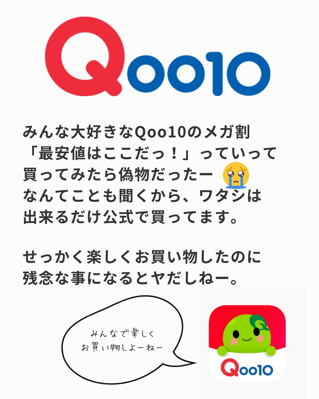 ピュア クレンジング オイル/manyo/オイルクレンジングを使ったクチコミ(8枚目)