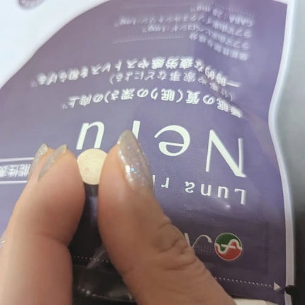 ウールアムール on LIPS 「毎日働き詰めで疲れ果ててるのに眠れないわたし。今回こちらをご紹..」(4枚目)