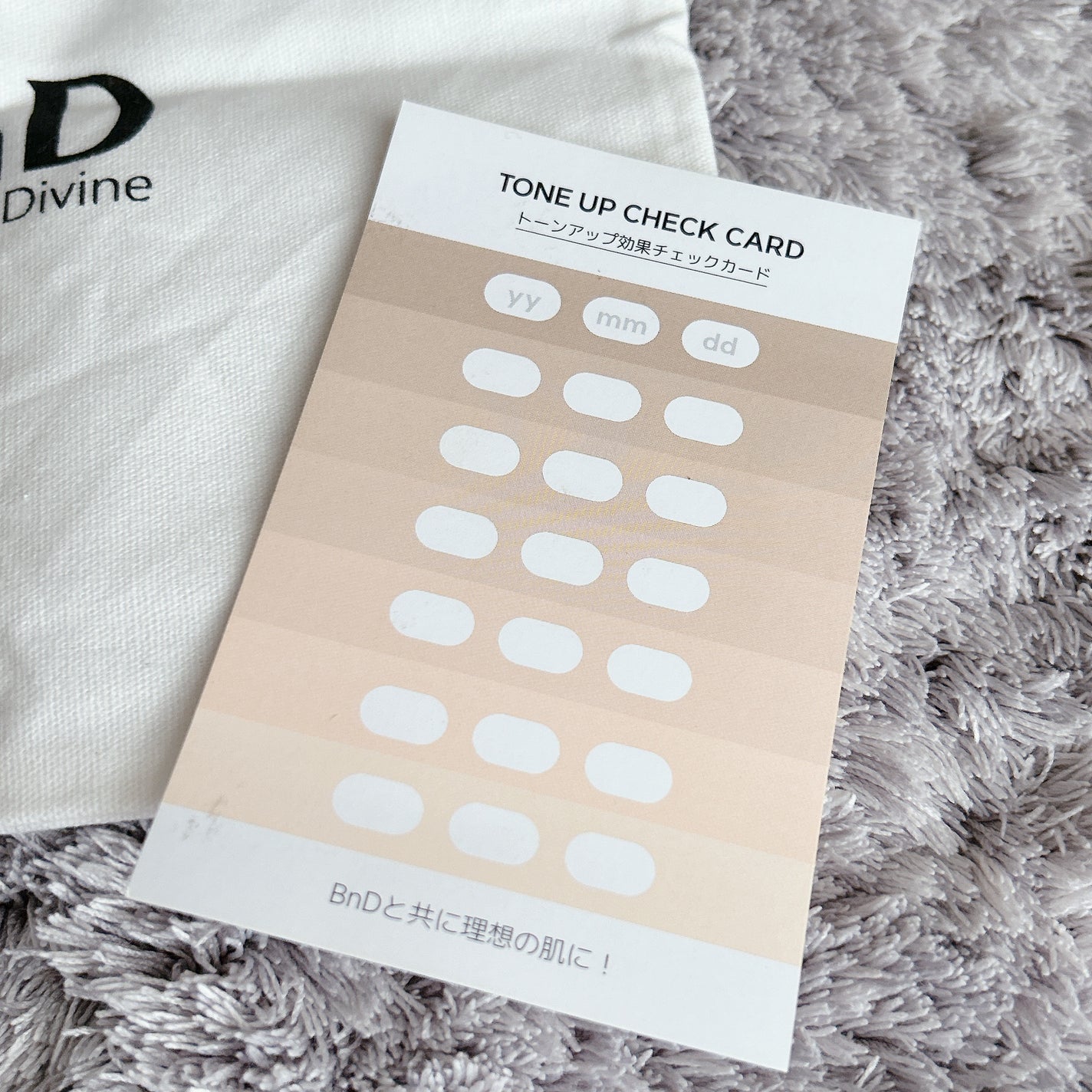 BnDアンダーアームクリーム(ボディクリーム)/BnD/デリケートゾーンケアを使ったクチコミ(4枚目)