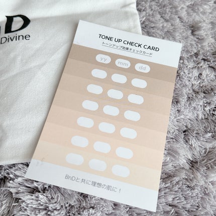 BnDアンダーアームクリーム(ボディクリーム)/BnD/デリケートゾーンケアを使ったクチコミ(4枚目)